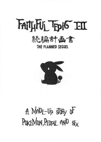 Faithful Tepig I-II Zokuhen Keikakusho cover