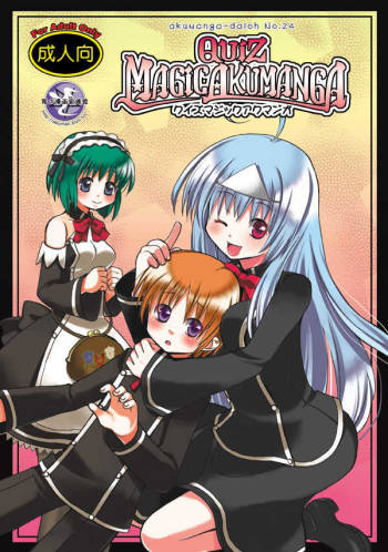 QUIZ MAGIC AKUMANGA cover