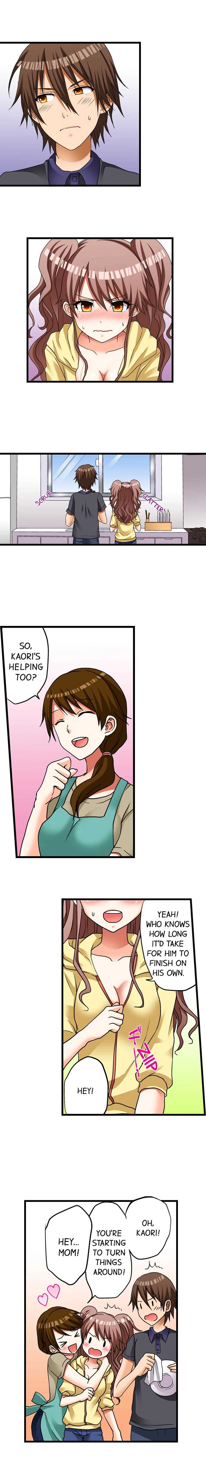 My First Time is with.... My Little Sister?! Ch.14 page 3 full