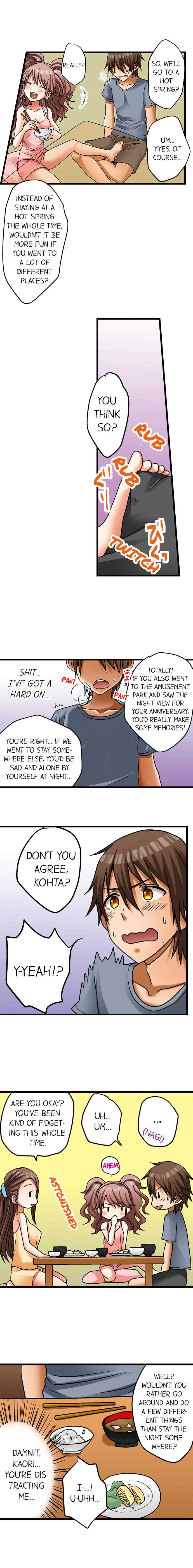 My First Time is with.... My Little Sister?! Ch.07 page 4 full
