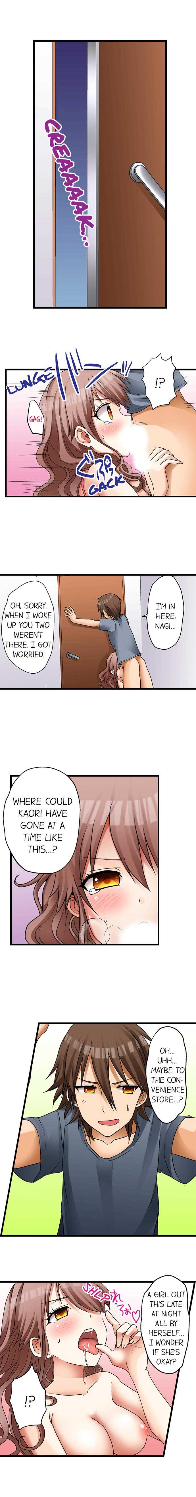 My First Time is with.... My Little Sister?! Ch.04 page 2 full