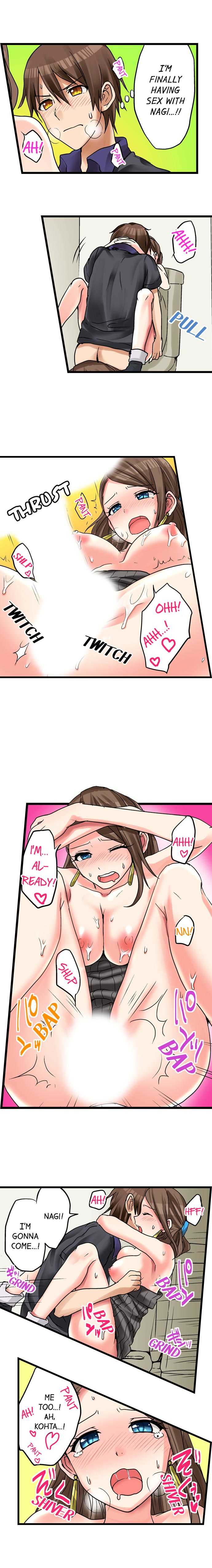 My First Time is with.... My Little Sister?! Ch.18 page 7 full