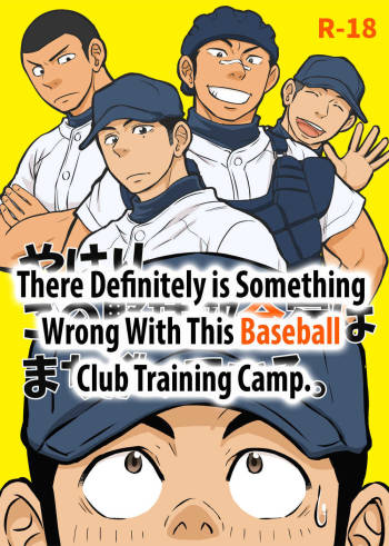 Yahari Kono Yakyuubu Gasshuku wa Machigatteiru. | There Definitely is Something Wrong with this Baseball Club Training Camp. cover