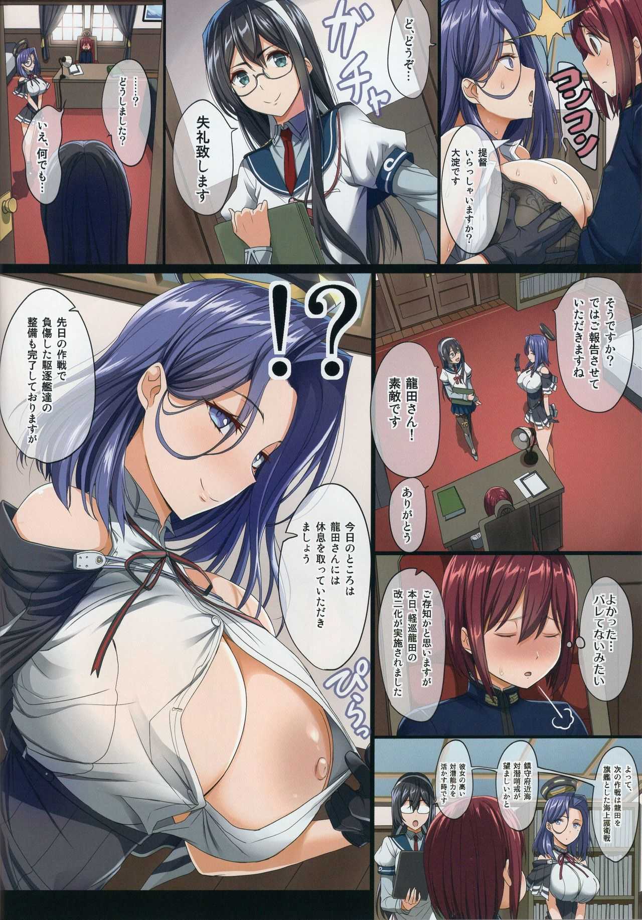 Seishi no Shinigami page 7 full