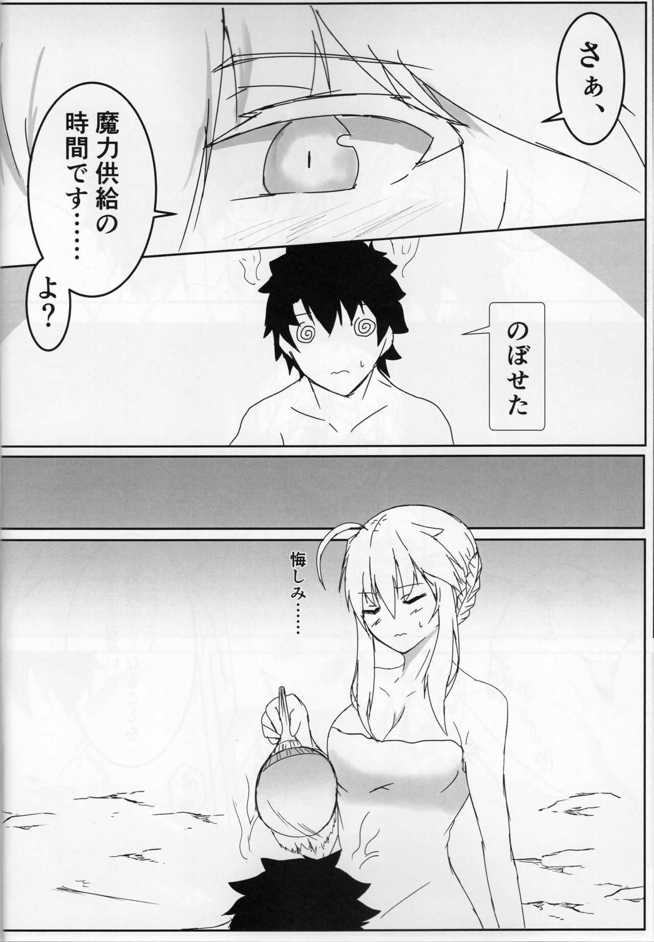 Shishijou no Mune ni Amaetai! page 9 full