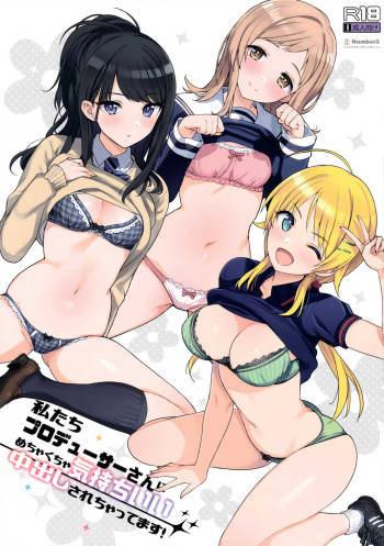 Watashitachi Producer-san ni Mechakucha Kimochiii Nakadashi Sarechattemasu! cover