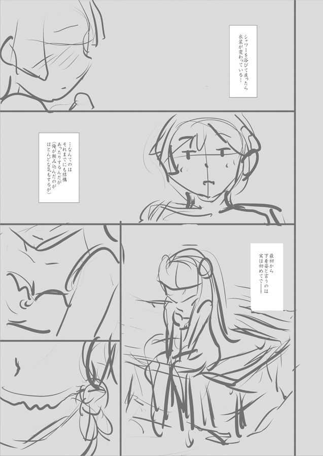 situation record / extra page 2 full