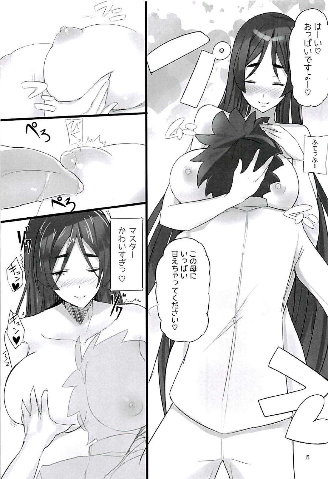 Zettai Raikou Remasterd page 4 full
