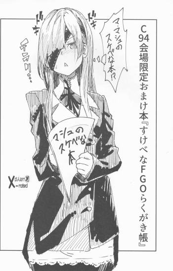C94 Kaijou Gentei Omakebon "Sukebe na FGO Rakugakichou" cover
