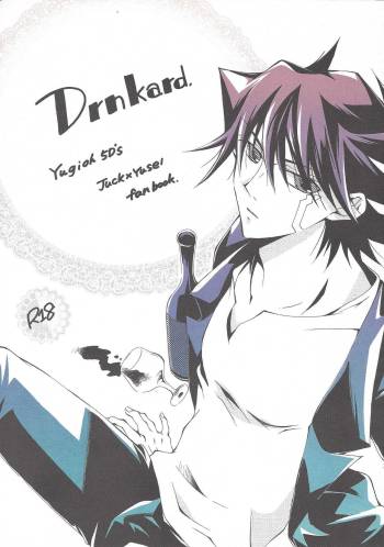 Drnkard. cover