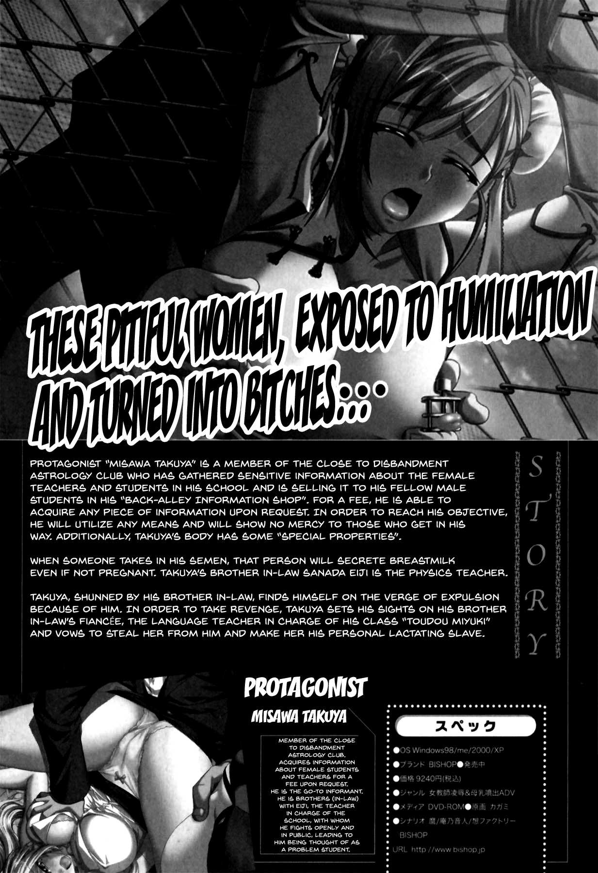 Mesu Kyoushi | Bitch Teacher Ch. 1-3 page 9 full