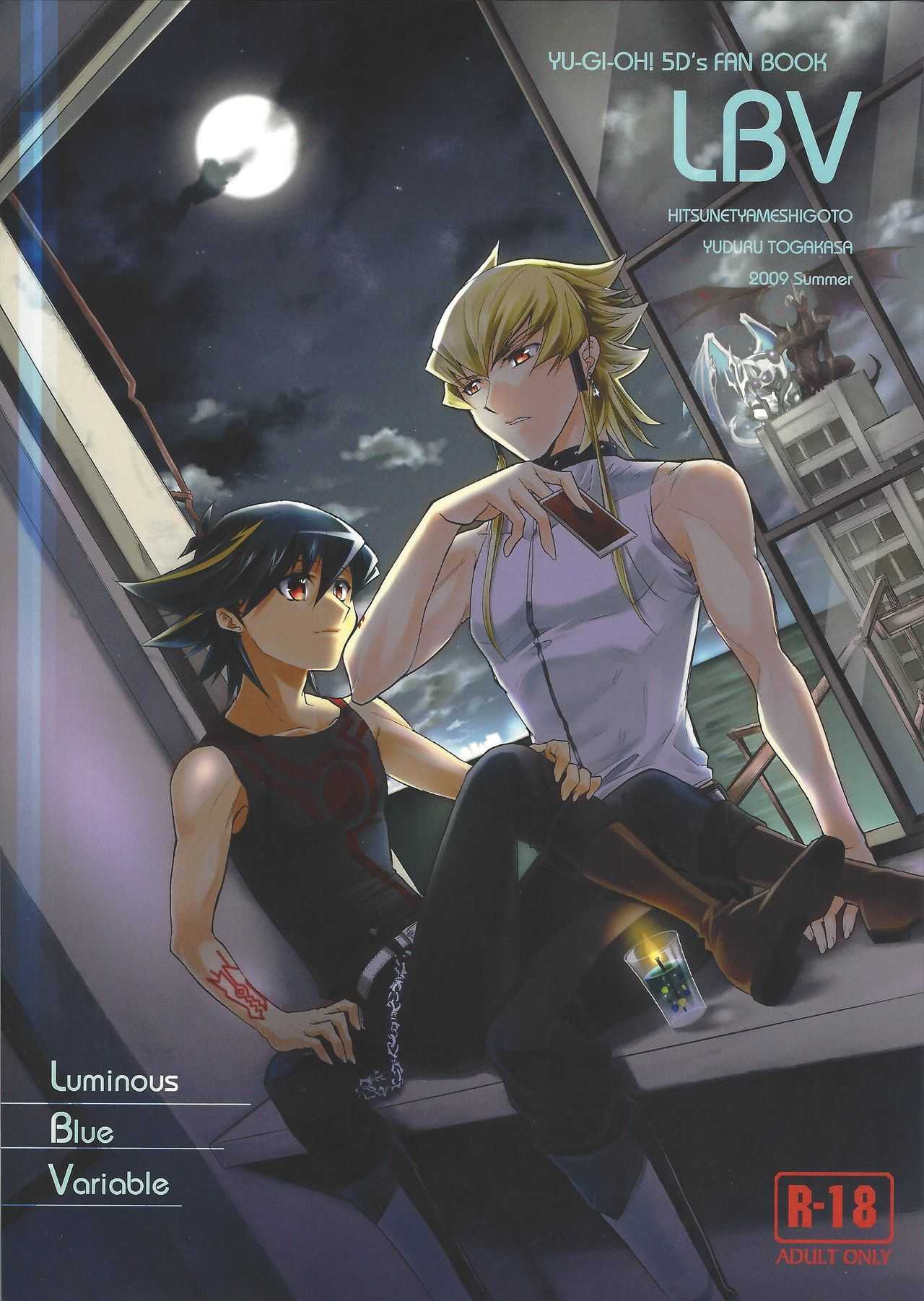 LBV - Luminous Blue Variable page 1 full