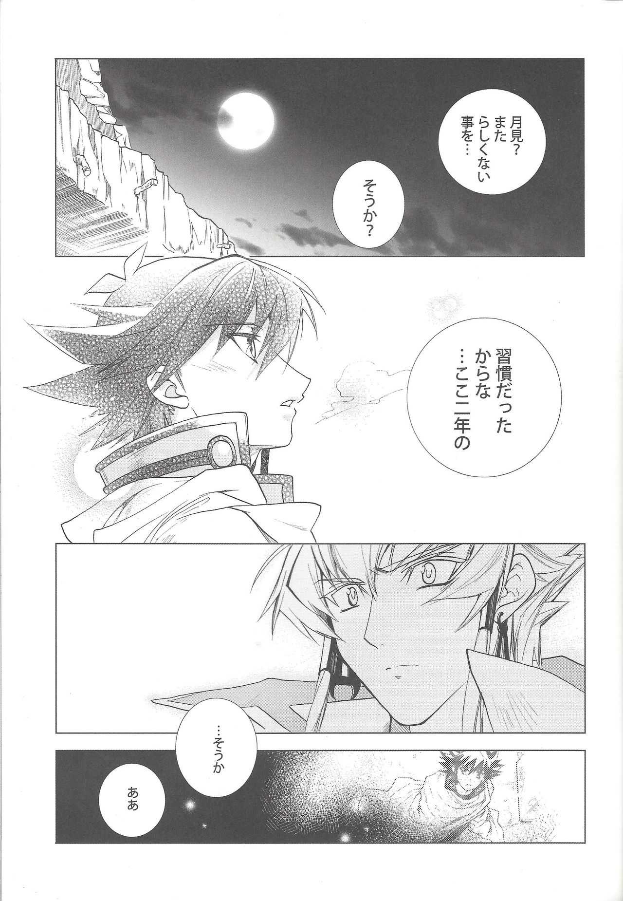 LBV - Luminous Blue Variable page 10 full