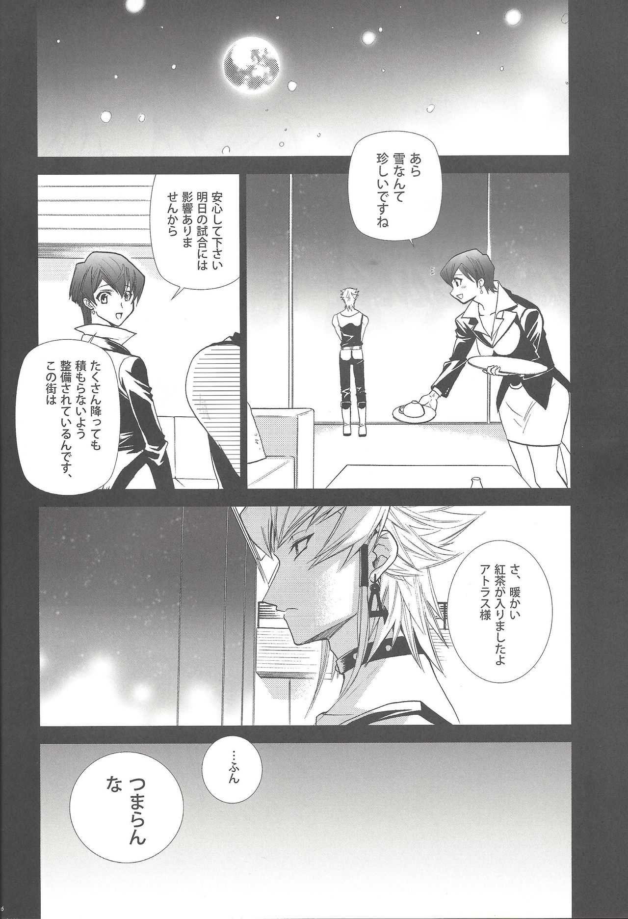 LBV - Luminous Blue Variable page 5 full