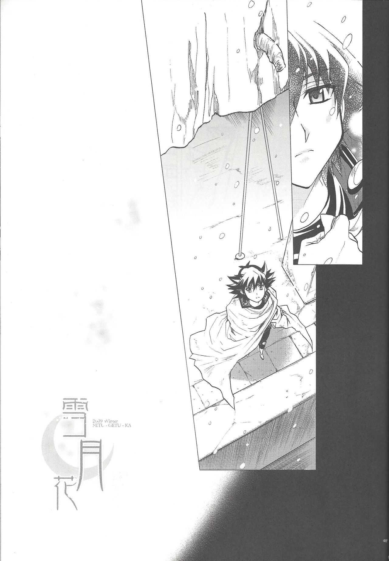 LBV - Luminous Blue Variable page 6 full