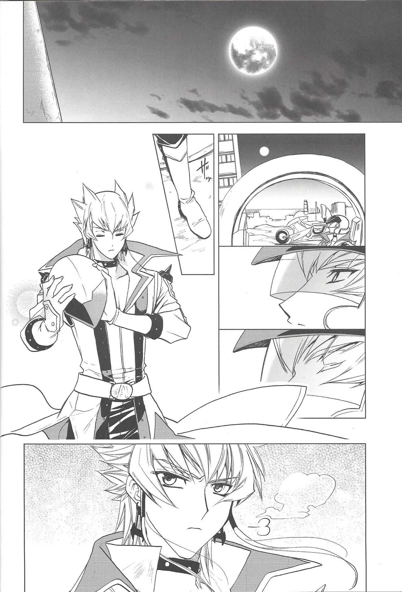 LBV - Luminous Blue Variable page 7 full