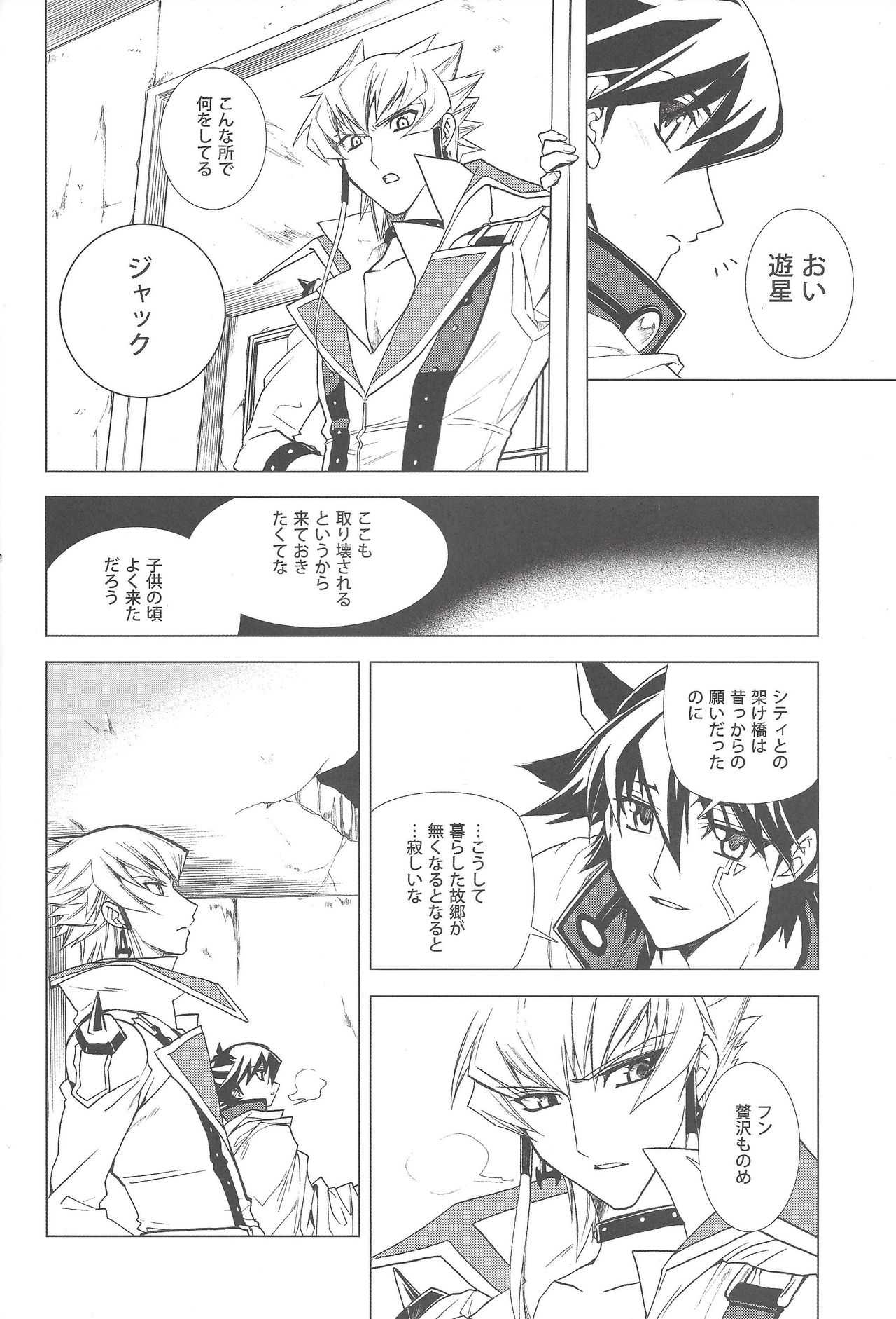 LBV - Luminous Blue Variable page 9 full