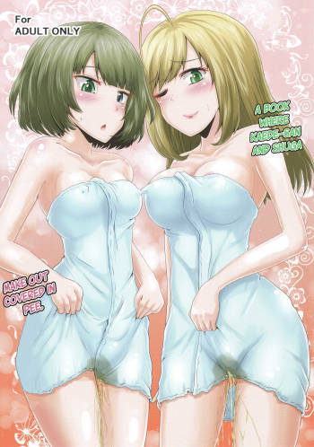 Kaede-san to Shuga ga Oshikko Mamire de Icha Kora Suru Hon | A book where Kaede-san and Shuga make out covered in pee cover