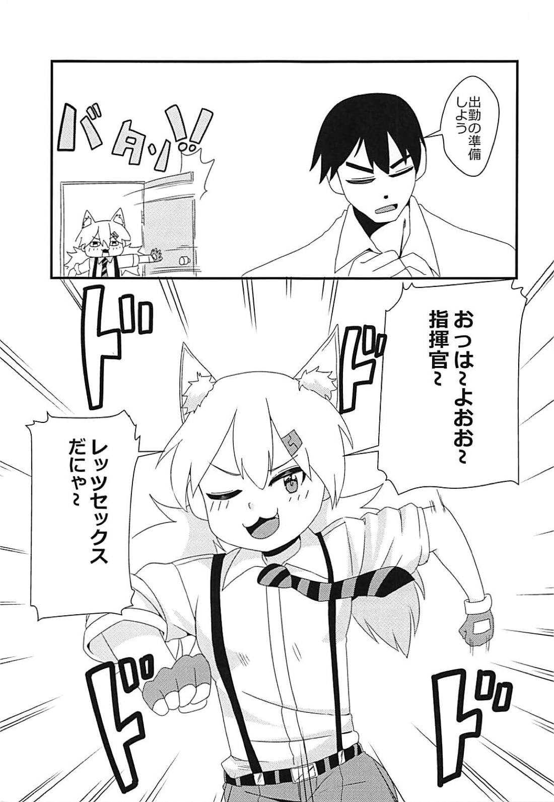 Shikikan!! Neko wa Suki kanya? page 2 full