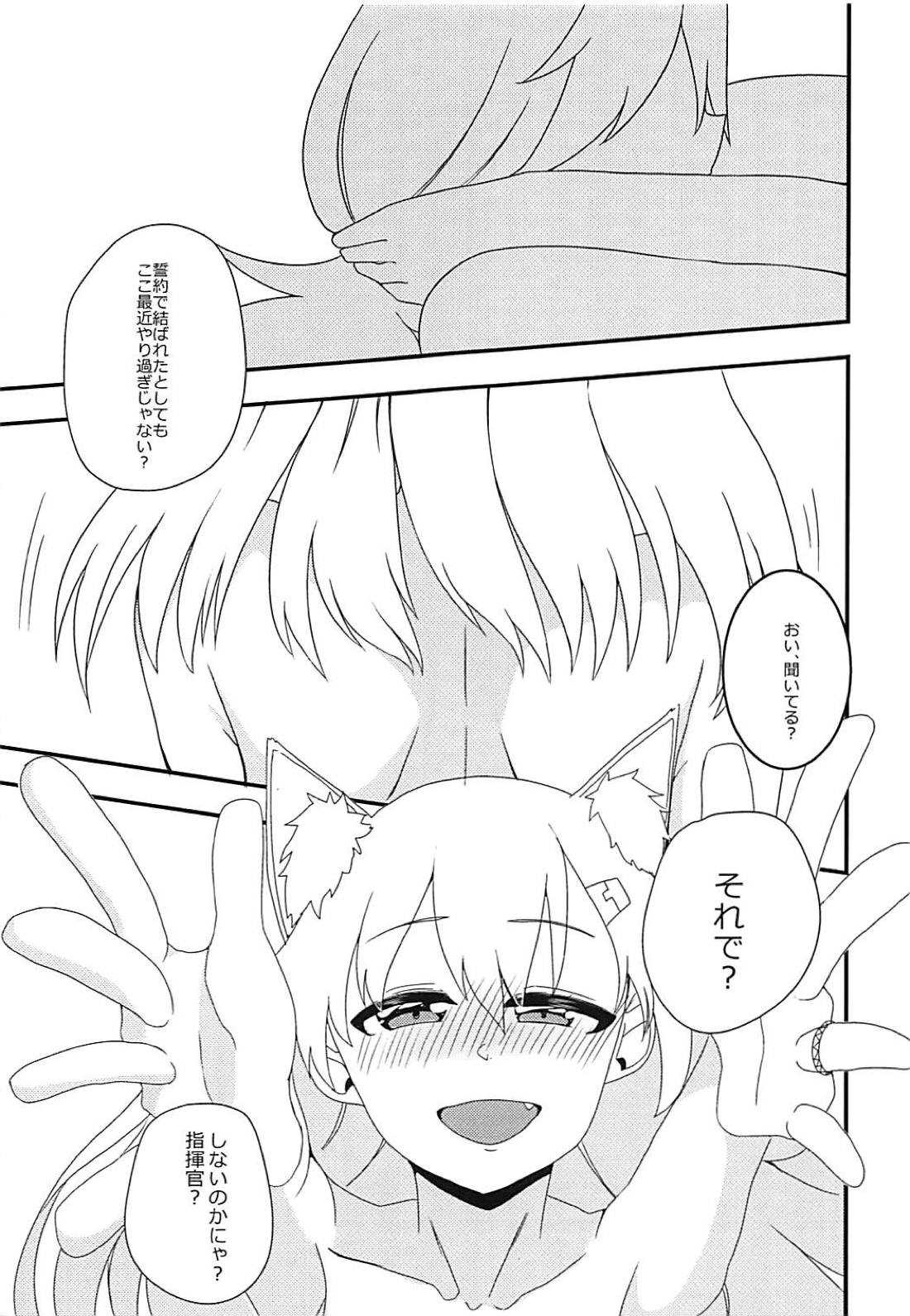 Shikikan!! Neko wa Suki kanya? page 4 full