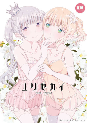 Yuri Sekai cover
