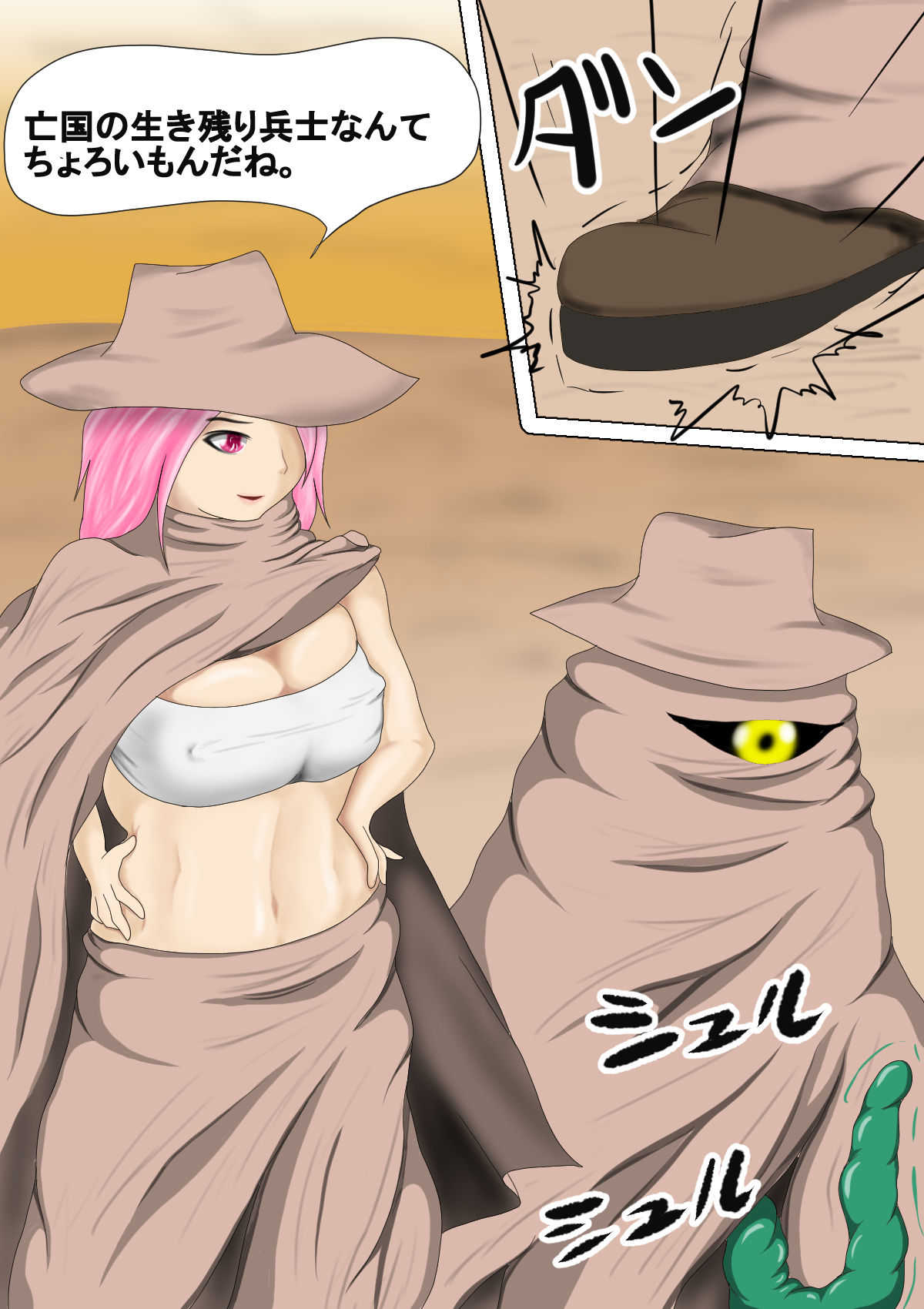 Last One page 2 full