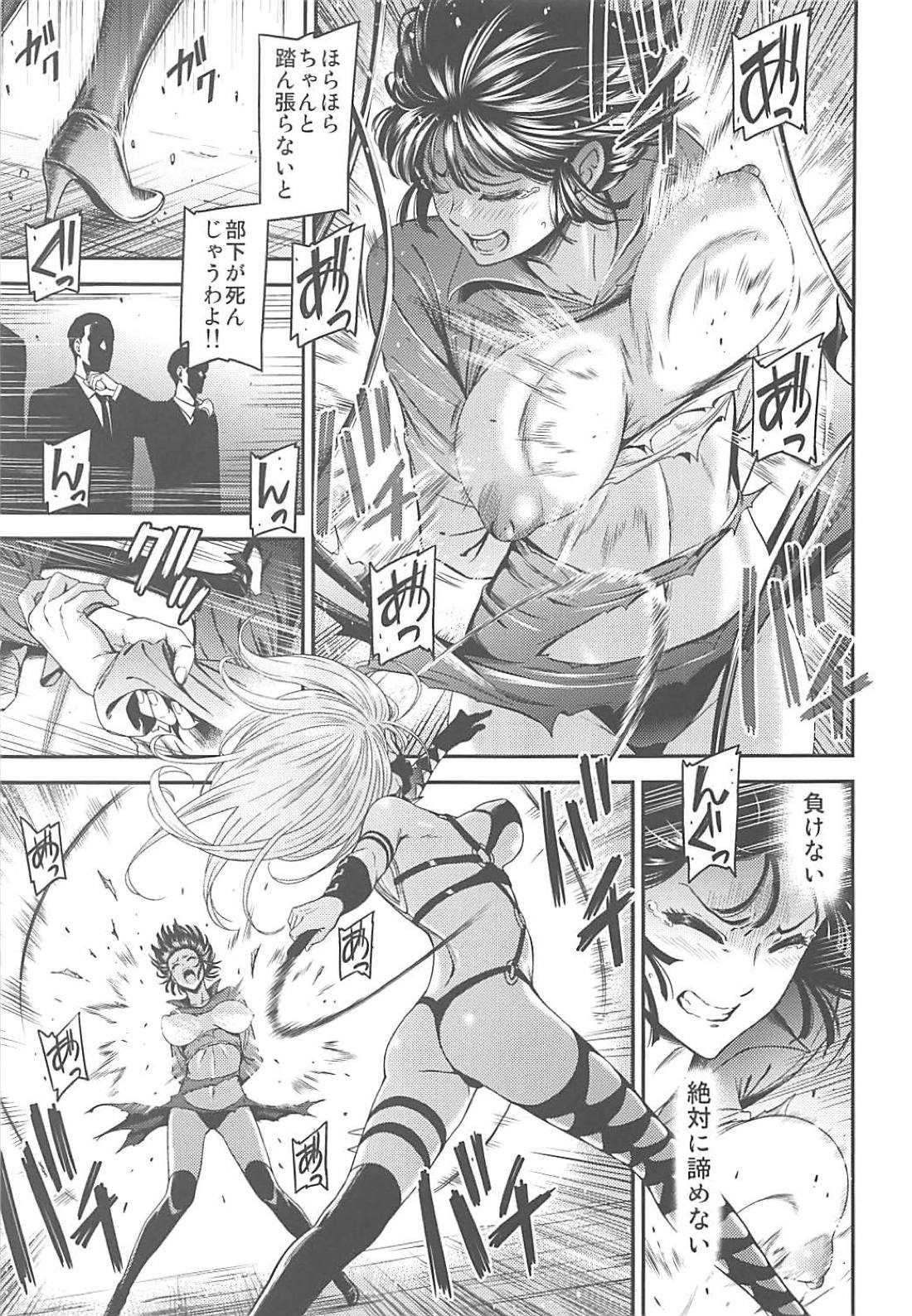 ONE-HURRICANE 7 page 8 full
