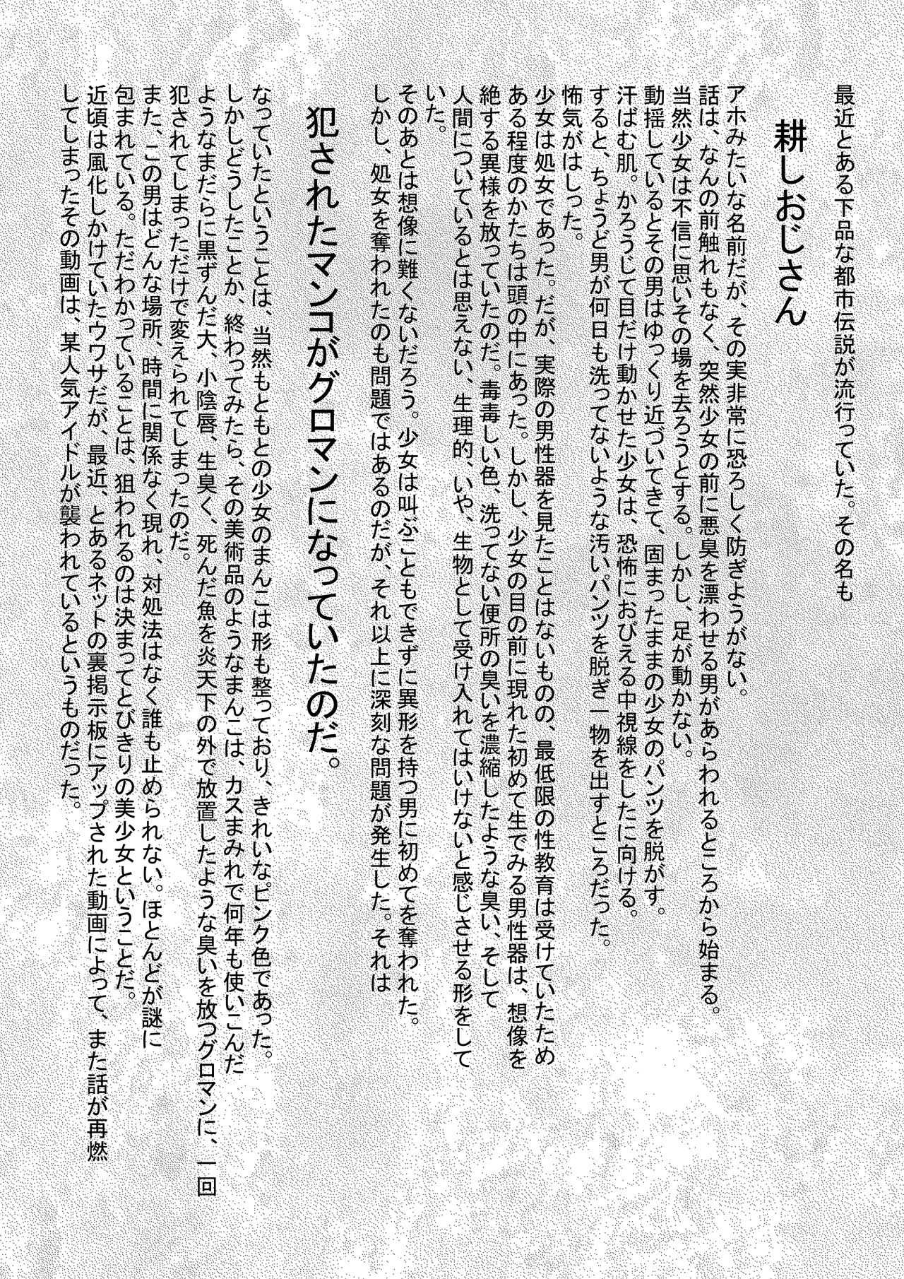 Mr Plow page 1 full