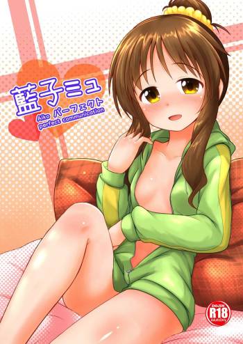 Aiko Myu Perfect cover