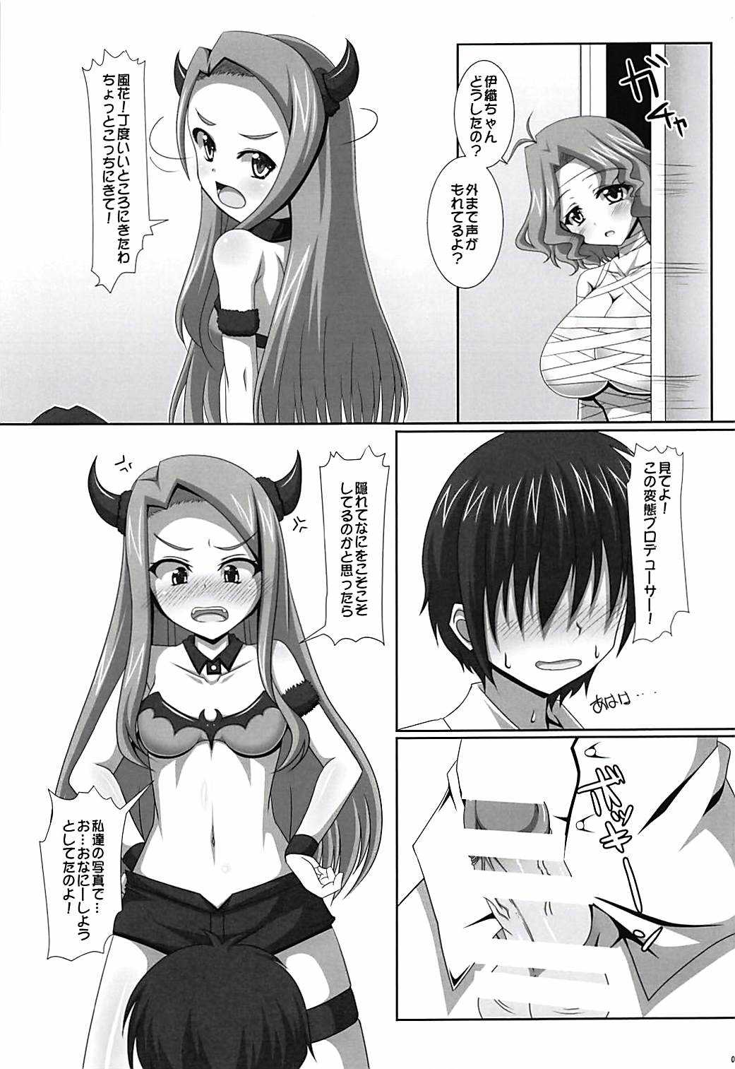 Kokuhaku Time? page 4 full