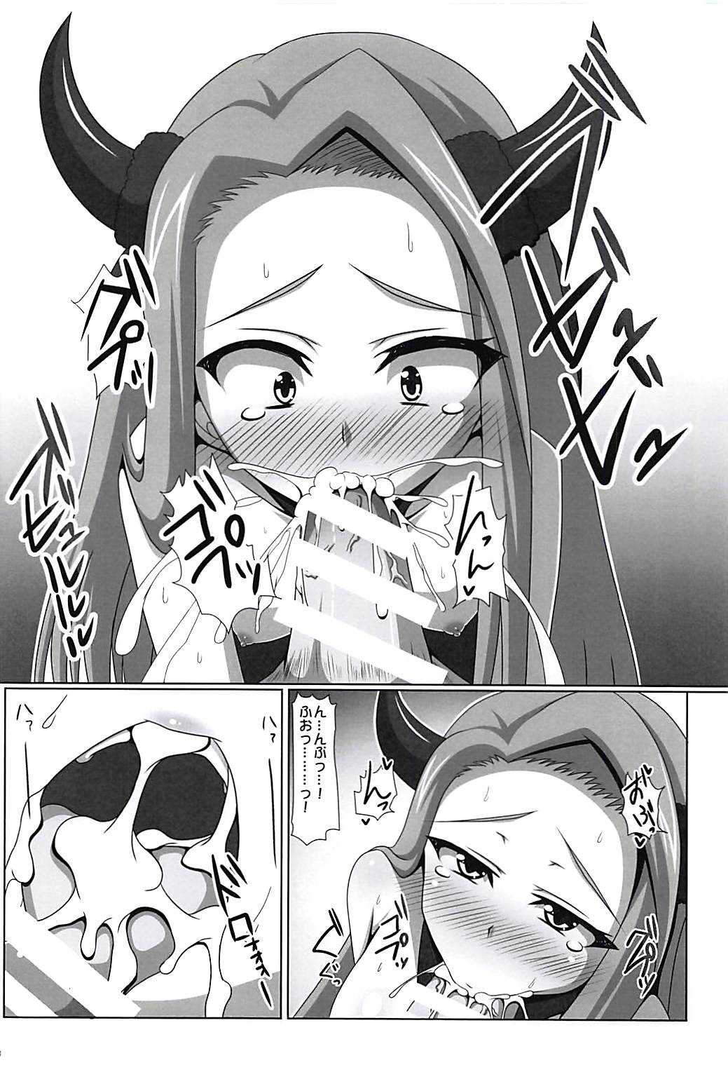 Kokuhaku Time? page 9 full