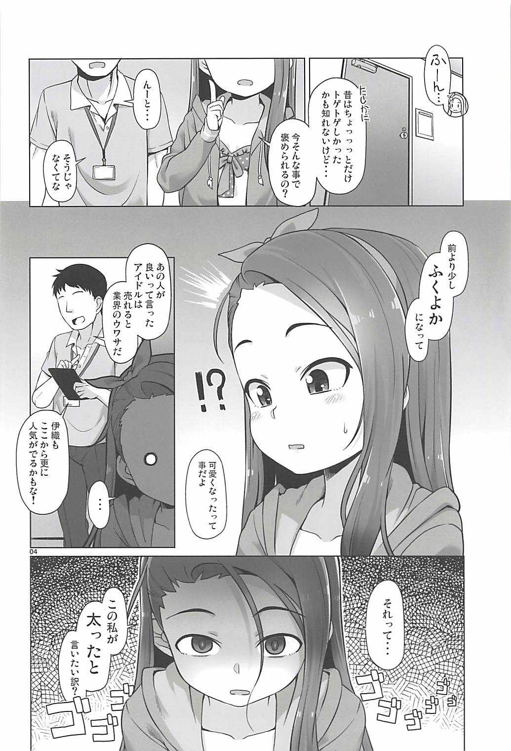 IORIX EXERCISE page 3 full