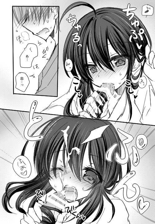 無配とか page 8 full