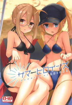 (C94) [2nd Life (Hino)] Summer Heroines (Fate/Grand Order)
