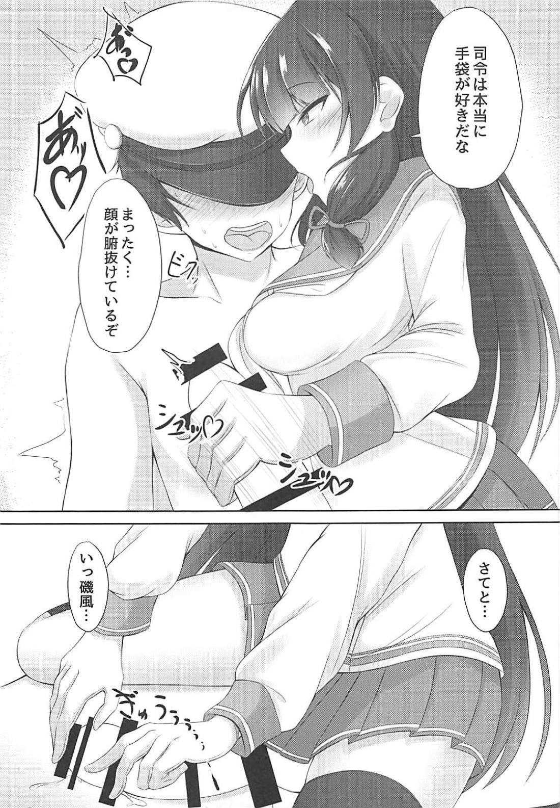 Iso Iso Tekoki - Isokaze Glove hand job page 8 full