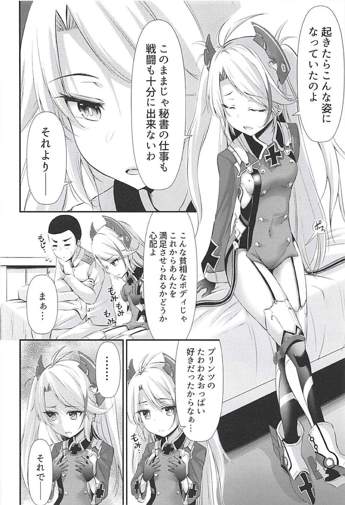 Uchi no Prinz Eugen ga Chiisaku Natteiru...!? page 3 full