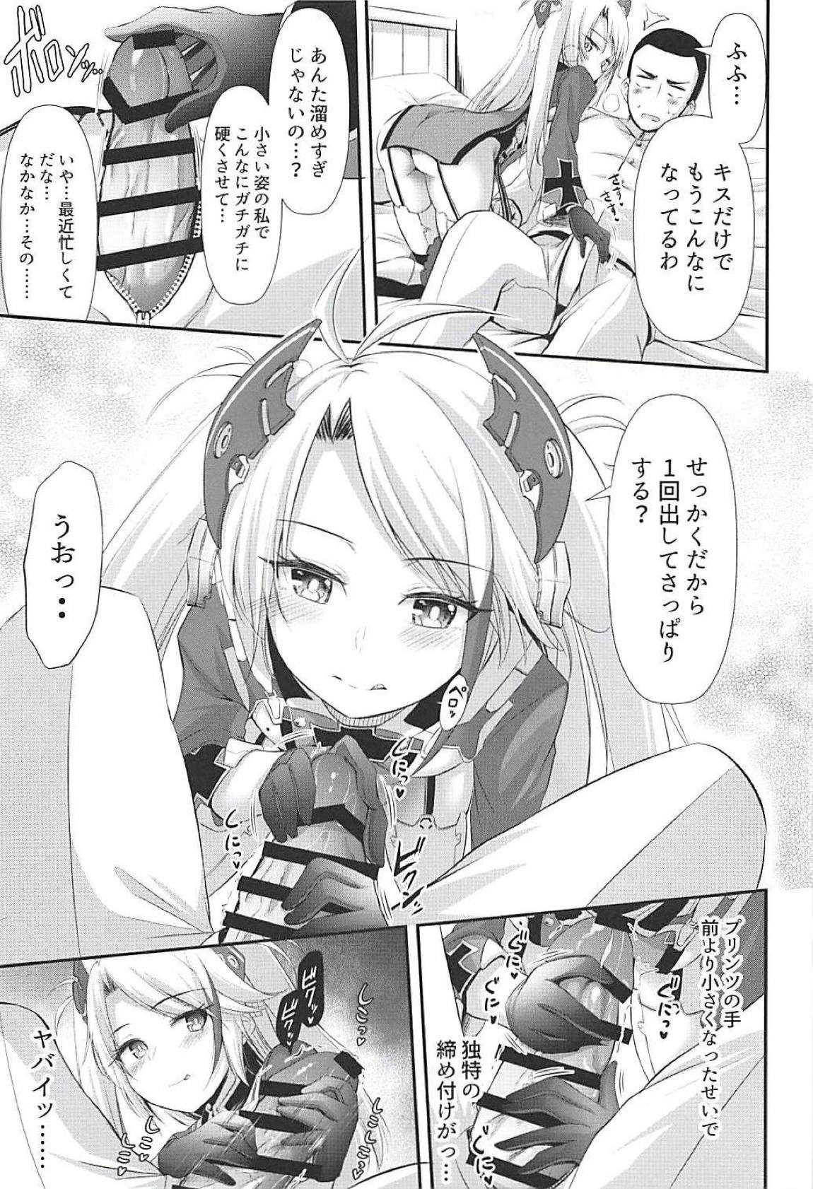 Uchi no Prinz Eugen ga Chiisaku Natteiru...!? page 6 full