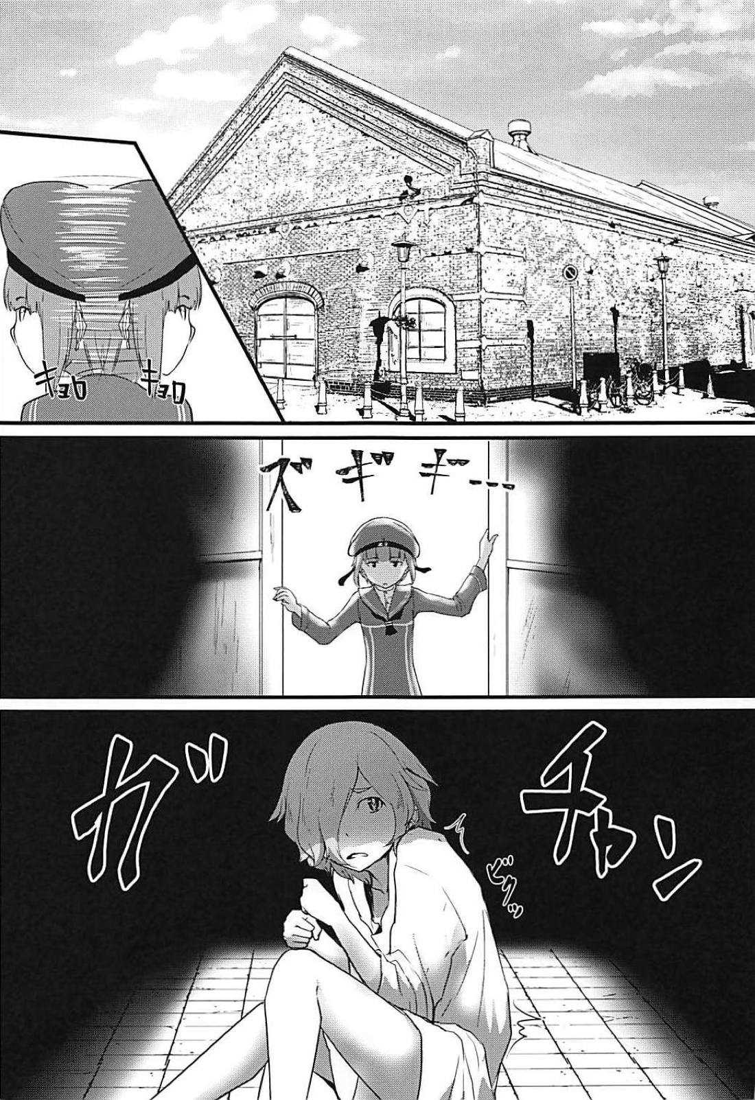 UMAX page 6 full