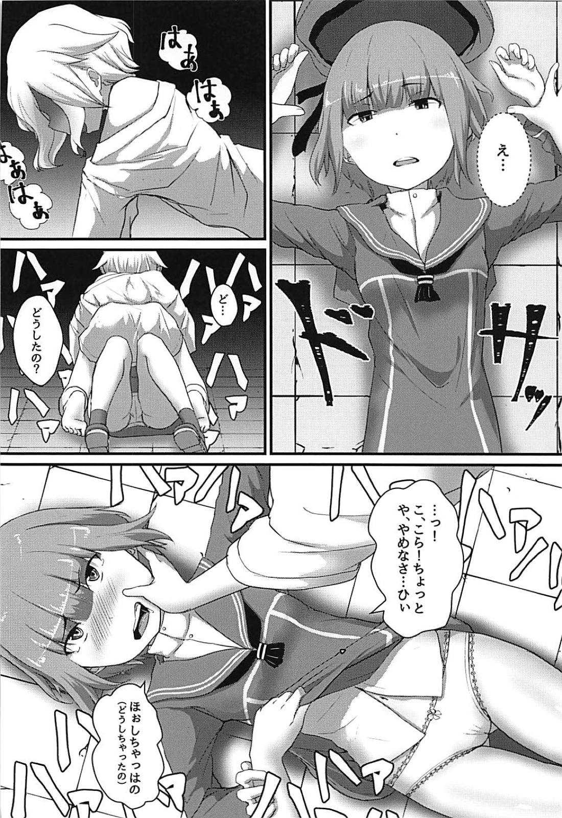 UMAX page 9 full
