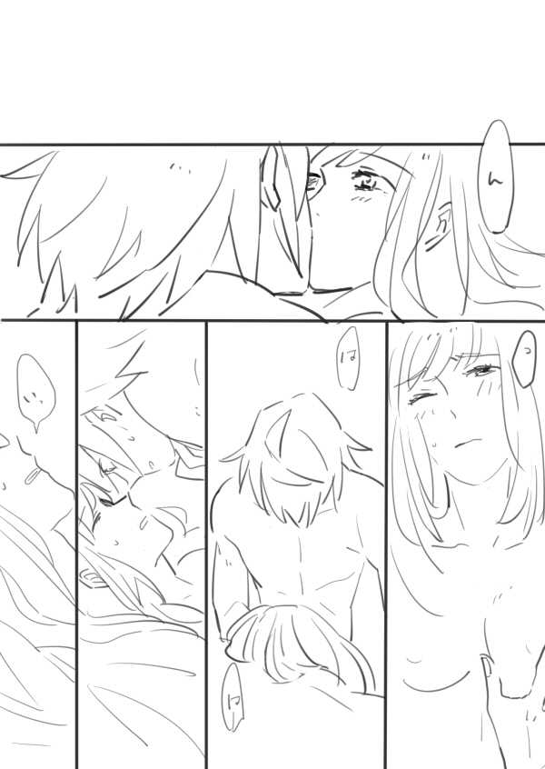 Mudai page 5 full