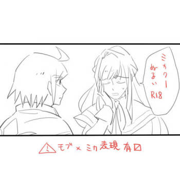 Mudai cover