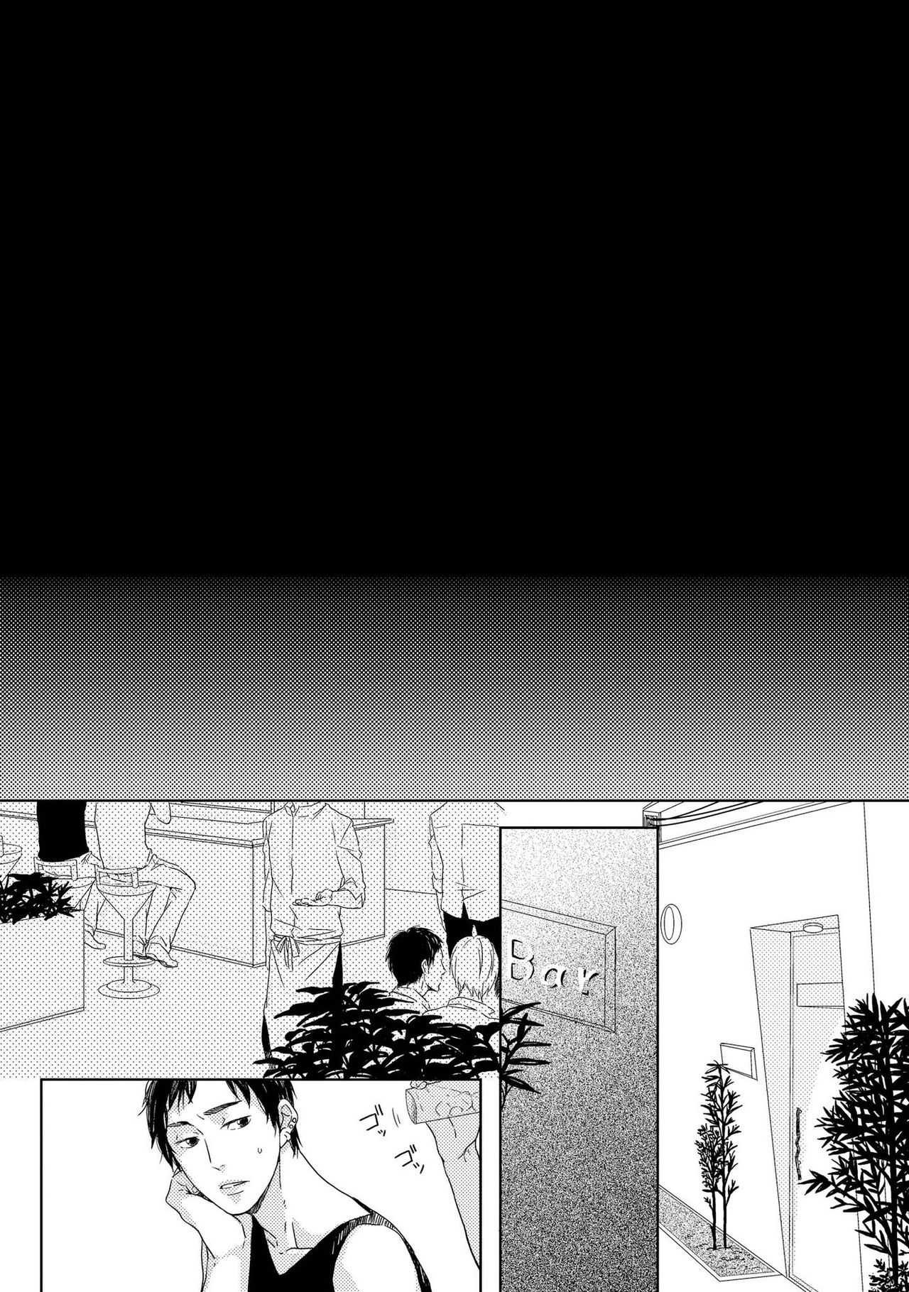 SM gokko page 6 full