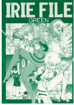 (C54) [Rat Tail (Irie Yamazaki)] IRIE FILE GREEN (Neon Genesis Evangelion, Akazukin Cha Cha)