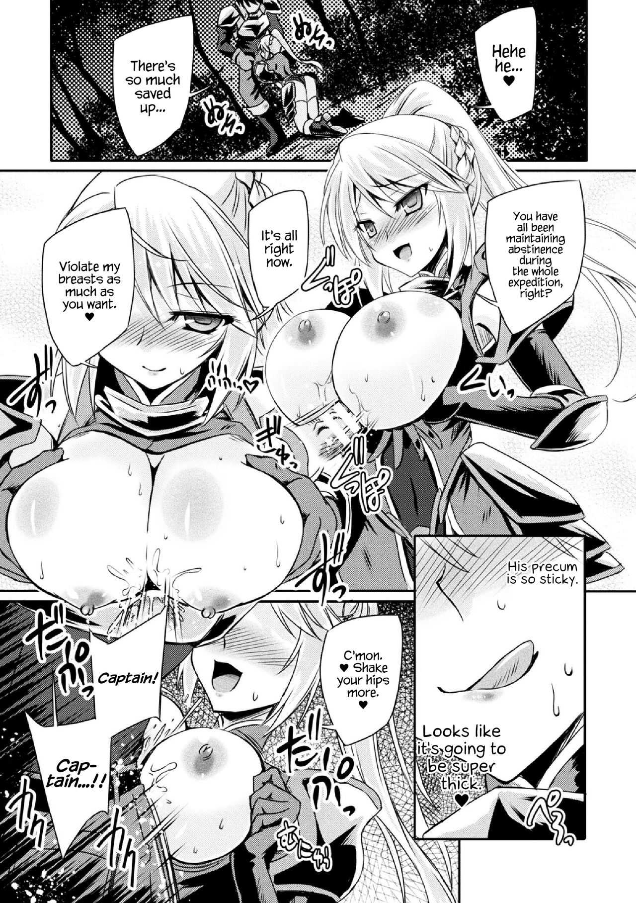 Succubus Install page 6 full