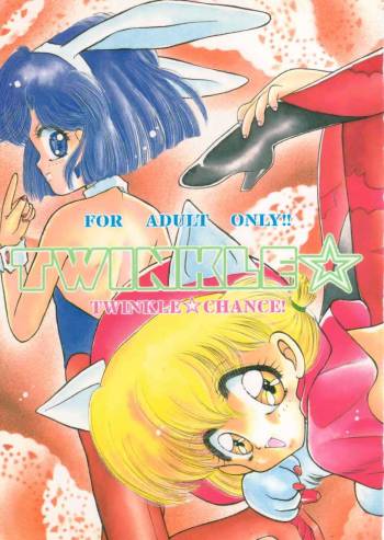 TWINKLE☆ TWINKLE☆CHANCE! cover