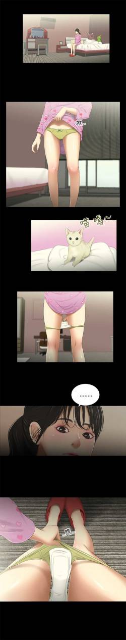 三姐妹36-50（chinese）