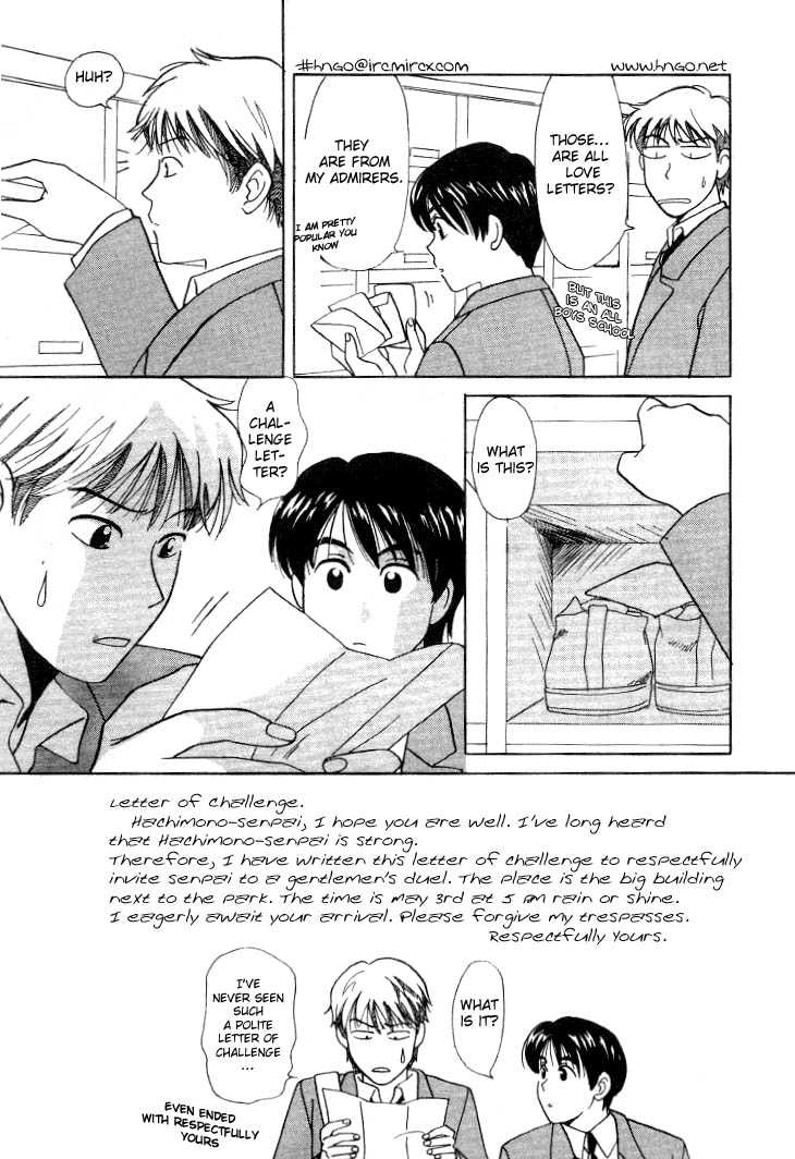 Bodyguard page 7 full