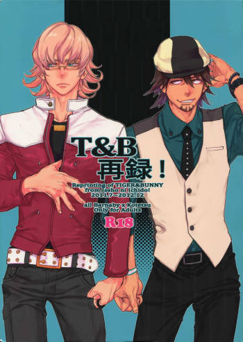 T&B Sairoku! cover
