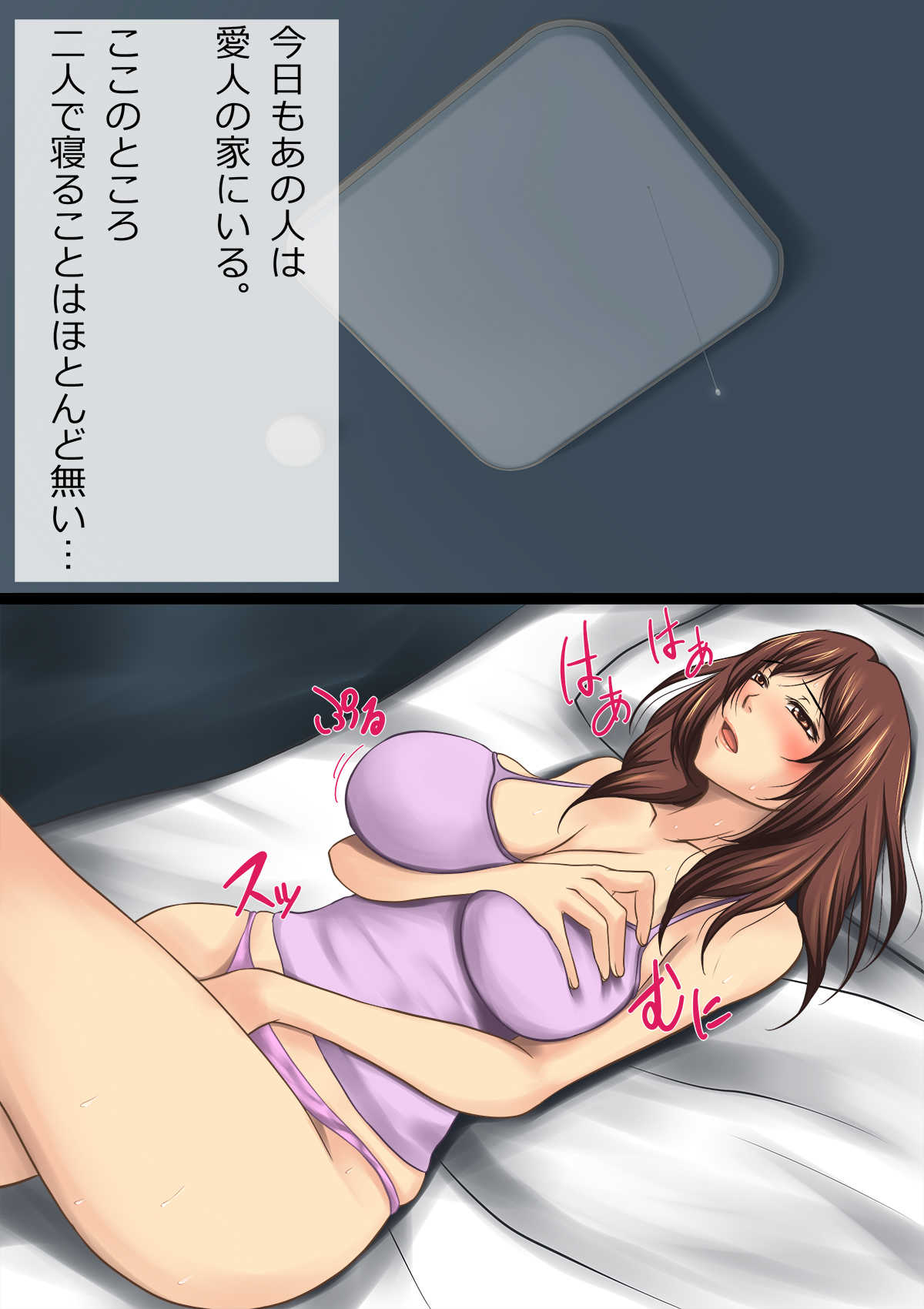 yokkyii fumanna kyonyuu inran hitodzuma no yuuwaku page 6 full