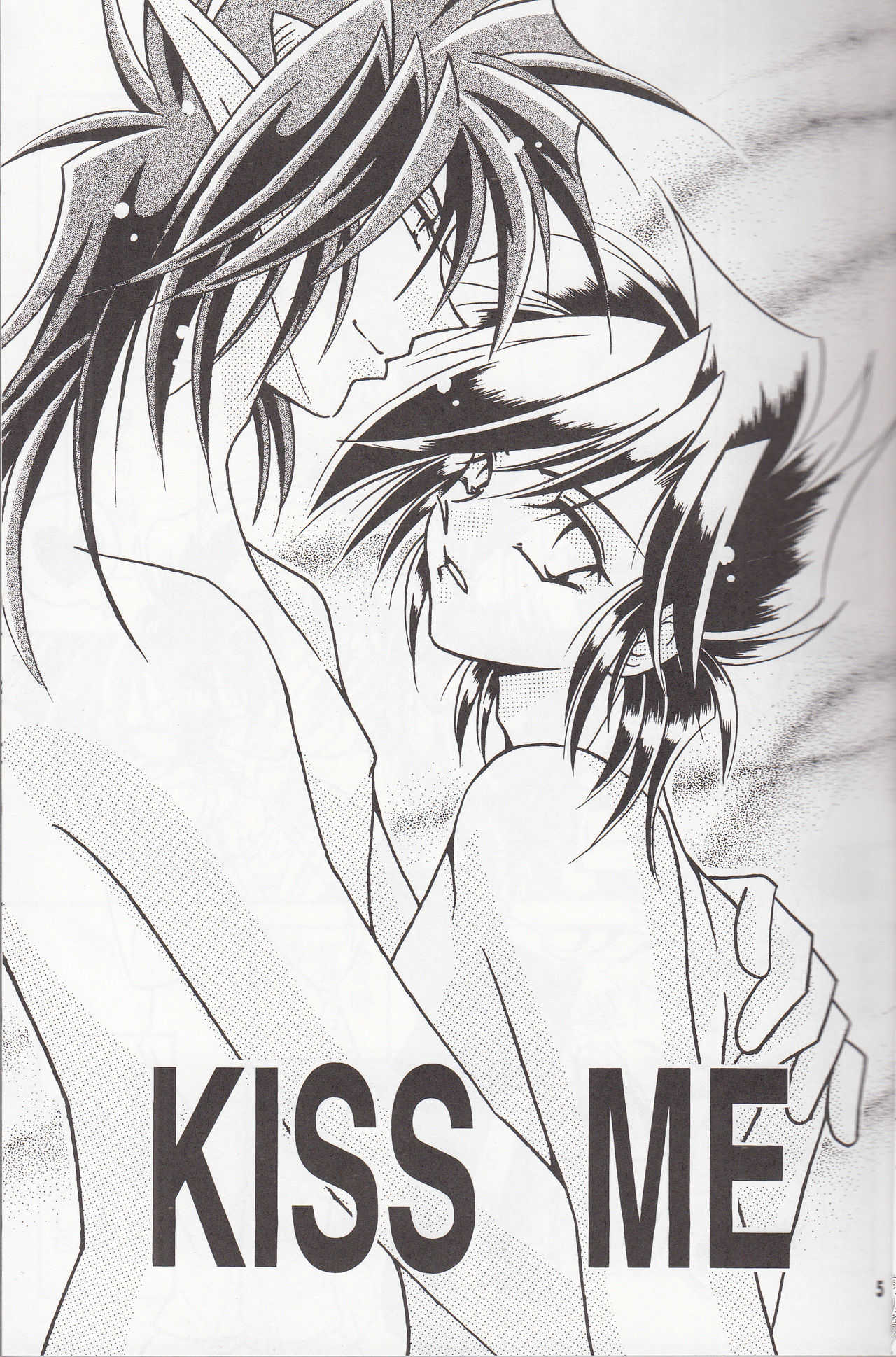 再録集 KISS & KISS page 4 full